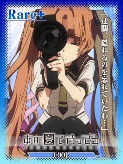 画像ギャラリー No.001のサムネイル画像 / 「制服★ファンタジア」がアニメ「あの夏で待ってる」とのタイアップを開始