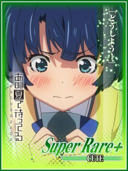 画像ギャラリー No.003のサムネイル画像 / 「制服★ファンタジア」がアニメ「あの夏で待ってる」とのタイアップを開始