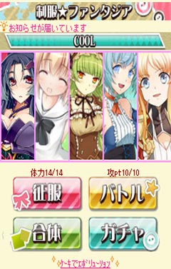画像ギャラリー No.007のサムネイル画像 / ソーシャルアプリ「制服★ファンタジア」がpixivゲームでサービス開始
