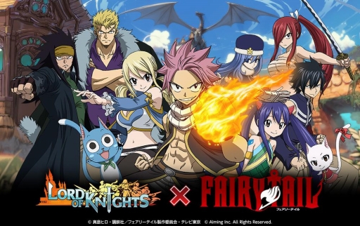 画像ギャラリー No.001のサムネイル画像 / 「ロードオブナイツ」にTVアニメ「FAIRY TAIL」のキャラクター達が登場