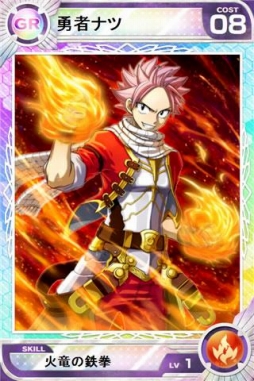 画像ギャラリー No.003のサムネイル画像 / 「ロードオブナイツ」にTVアニメ「FAIRY TAIL」のキャラクター達が登場