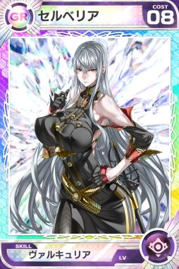 画像ギャラリー No.002のサムネイル画像 / 「ロードオブナイツ」，「戦場のヴァルキュリアDUEL」とのコラボイベントスタート