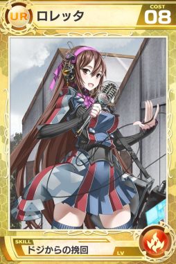 画像ギャラリー No.003のサムネイル画像 / 「ロードオブナイツ」，「戦場のヴァルキュリアDUEL」とのコラボイベントスタート