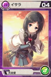 画像ギャラリー No.004のサムネイル画像 / 「ロードオブナイツ」，「戦場のヴァルキュリアDUEL」とのコラボイベントスタート