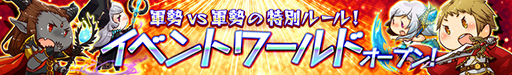 画像ギャラリー No.003のサムネイル画像 / 「ロードオブナイツ」が番組「★現役JKのXXひみつ部屋★」で全9週にわたって特集