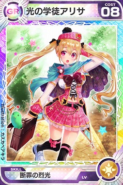 画像ギャラリー No.005のサムネイル画像 / 「ロードオブナイツ」，特典付きビジュアルブックが12月26日に発売決定
