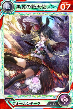 画像ギャラリー No.002のサムネイル画像 / 「ロードオブナイツ」で500万DL記念イベント＆「ぐるイー」コラボが開幕