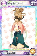 画像ギャラリー No.011のサムネイル画像 / 「ロードオブナイツ」で500万DL記念イベント＆「ぐるイー」コラボが開幕