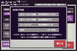 画像ギャラリー No.003のサムネイル画像 / 「ロードオブナイツ」アイドル盟主と運営盟主，計4つの軍勢に分かれて大陸統一を競うイベントが開催