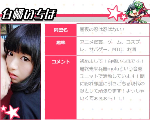 画像ギャラリー No.006のサムネイル画像 / 「ロードオブナイツ」アイドル盟主と運営盟主，計4つの軍勢に分かれて大陸統一を競うイベントが開催