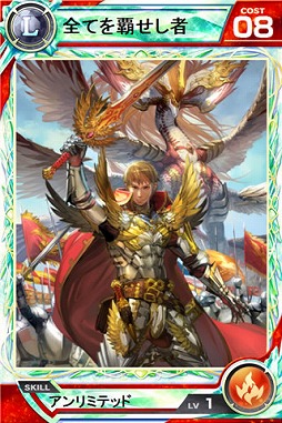 画像ギャラリー No.004のサムネイル画像 / 「ロードオブナイツ」が2月7日でサービス開始4周年。記念ダンジョンやキャンペーンを開催