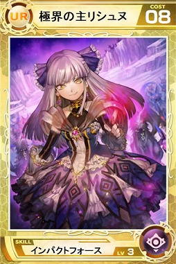 画像ギャラリー No.005のサムネイル画像 / 「ロードオブナイツ」が2月7日でサービス開始4周年。記念ダンジョンやキャンペーンを開催
