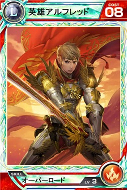 画像ギャラリー No.007のサムネイル画像 / 「ロードオブナイツ」が2月7日でサービス開始4周年。記念ダンジョンやキャンペーンを開催