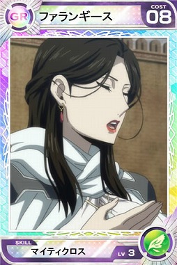 画像ギャラリー No.009のサムネイル画像 / 「ロードオブナイツ」，アニメ「アルスラーン戦記 風塵乱舞」とのコラボを実施