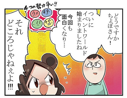 画像ギャラリー No.012のサムネイル画像 / 「ロードオブナイツ」，アニメ「アルスラーン戦記 風塵乱舞」とのコラボを実施