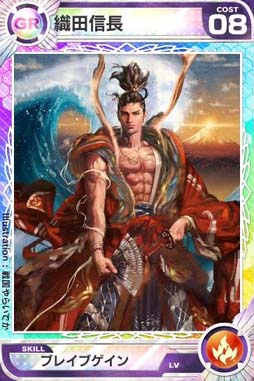 画像ギャラリー No.005のサムネイル画像 / 「ロードオブナイツ」と戦国やらいでかがコラボ。両タイトルでイベントを開催
