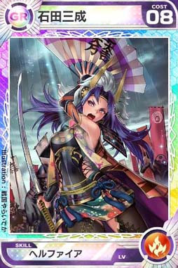 画像ギャラリー No.009のサムネイル画像 / 「ロードオブナイツ」と戦国やらいでかがコラボ。両タイトルでイベントを開催