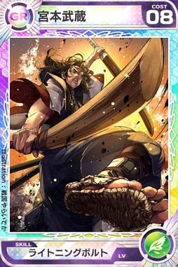 画像ギャラリー No.011のサムネイル画像 / 「ロードオブナイツ」と戦国やらいでかがコラボ。両タイトルでイベントを開催
