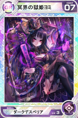 画像ギャラリー No.004のサムネイル画像 / 「ロードオブナイツ」短編小説募集企画で起用する声優陣を一部発表
