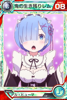 画像ギャラリー No.003のサムネイル画像 / 「ロードオブナイツ」で「Re:ゼロから始める異世界生活」コラボイベントが開幕