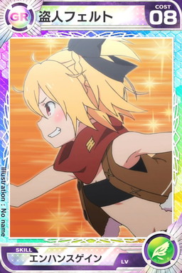 画像ギャラリー No.006のサムネイル画像 / 「ロードオブナイツ」で「Re:ゼロから始める異世界生活」コラボイベントが開幕