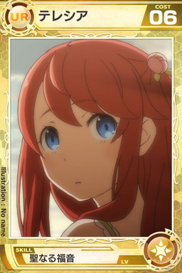画像ギャラリー No.008のサムネイル画像 / 「ロードオブナイツ」で「Re:ゼロから始める異世界生活」コラボイベントが開幕