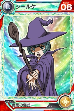 画像ギャラリー No.004のサムネイル画像 / 「ロードオブナイツ」で「ベルセルク」とのコラボイベントが開催