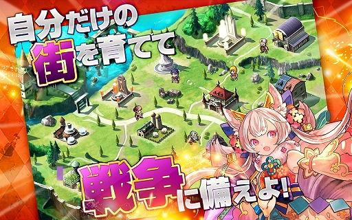 画像ギャラリー No.003のサムネイル画像 / 「ロードオブナイツ」,運営チームの操作する「冥王軍」が出現する新イベントを開催
