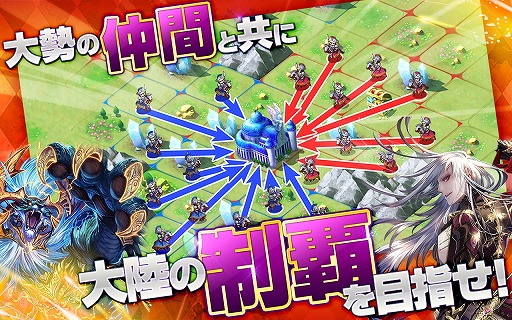 画像ギャラリー No.004のサムネイル画像 / 「ロードオブナイツ」,運営チームの操作する「冥王軍」が出現する新イベントを開催