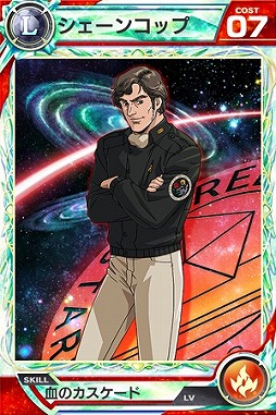画像ギャラリー No.002のサムネイル画像 / 「ロードオブナイツ」，「銀河英雄伝説」と2か月にもおよぶ長期コラボを実施。4月6日からスタート