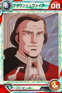 画像ギャラリー No.004のサムネイル画像 / 「ロードオブナイツ」，「銀河英雄伝説」と2か月にもおよぶ長期コラボを実施。4月6日からスタート