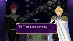 画像ギャラリー No.009のサムネイル画像 / 「ロードオブナイツ」，「銀河英雄伝説」と2か月にもおよぶ長期コラボを実施。4月6日からスタート