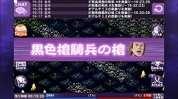 画像ギャラリー No.011のサムネイル画像 / 「ロードオブナイツ」，「銀河英雄伝説」と2か月にもおよぶ長期コラボを実施。4月6日からスタート