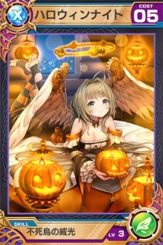 画像ギャラリー No.002のサムネイル画像 / 「ロードオブナイツ」，ハロウィンログインボーナスが開催。キャラクター人気投票イベントも開始