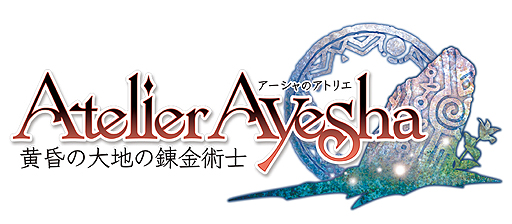 画像ギャラリー No.002のサムネイル画像 / PS3「アーシャのアトリエ〜黄昏の大地の錬金術士〜」が6月28日に発売。滅びに向かう黄昏の世界を，アーシャが行方不明の妹を求めてさまよう