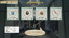 画像ギャラリー No.030のサムネイル画像 / PS3「アーシャのアトリエ〜黄昏の大地の錬金術士〜」が6月28日に発売。滅びに向かう黄昏の世界を，アーシャが行方不明の妹を求めてさまよう