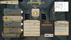 画像ギャラリー No.031のサムネイル画像 / PS3「アーシャのアトリエ〜黄昏の大地の錬金術士〜」が6月28日に発売。滅びに向かう黄昏の世界を，アーシャが行方不明の妹を求めてさまよう