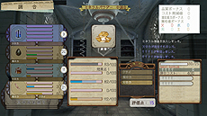 画像ギャラリー No.032のサムネイル画像 / PS3「アーシャのアトリエ〜黄昏の大地の錬金術士〜」が6月28日に発売。滅びに向かう黄昏の世界を，アーシャが行方不明の妹を求めてさまよう