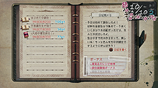 画像ギャラリー No.035のサムネイル画像 / PS3「アーシャのアトリエ〜黄昏の大地の錬金術士〜」が6月28日に発売。滅びに向かう黄昏の世界を，アーシャが行方不明の妹を求めてさまよう