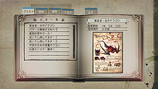 画像ギャラリー No.036のサムネイル画像 / PS3「アーシャのアトリエ〜黄昏の大地の錬金術士〜」が6月28日に発売。滅びに向かう黄昏の世界を，アーシャが行方不明の妹を求めてさまよう