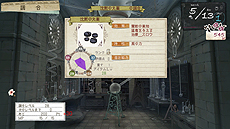 画像ギャラリー No.040のサムネイル画像 / 「アーシャのアトリエ〜黄昏の大地の錬金術士〜」，旅の仲間「レジナ・カティス」「キースグリフ・ヘーゼルダイン」と，新たな調合システムの情報を公開