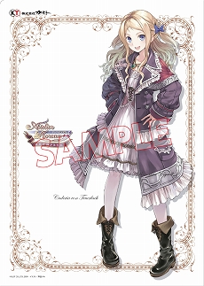 画像ギャラリー No.004のサムネイル画像 / 「ガスト・ガーラ 〜アトリエ＆シェルノサージュ〜」で先行販売されるオリジナルグッズの予約受付が本日スタート