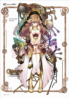 画像ギャラリー No.020のサムネイル画像 / 「ガスト・ガーラ 〜アトリエ＆シェルノサージュ〜」で先行販売されるオリジナルグッズの予約受付が本日スタート