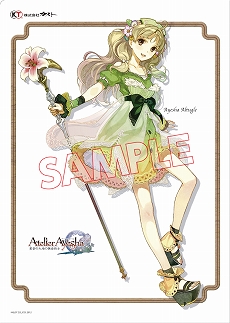 画像ギャラリー No.026のサムネイル画像 / 「ガスト・ガーラ 〜アトリエ＆シェルノサージュ〜」で先行販売されるオリジナルグッズの予約受付が本日スタート