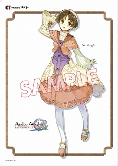 画像ギャラリー No.028のサムネイル画像 / 「ガスト・ガーラ 〜アトリエ＆シェルノサージュ〜」で先行販売されるオリジナルグッズの予約受付が本日スタート