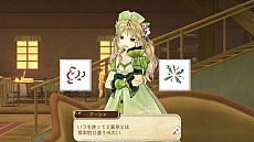 画像ギャラリー No.015のサムネイル画像 / 「アーシャのアトリエ〜黄昏の大地の錬金術士〜」，アーシャを助けてくれる「マリオン・クィン」「ハリー・オルソン」を紹介しよう