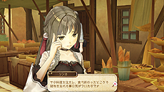 画像ギャラリー No.016のサムネイル画像 / 「アーシャのアトリエ」,マリオンの“護衛”を含む登場キャラ3人と「想い出システム」の情報を公開。予約特典は「ワールドガイドCD」に決定