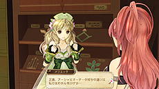 画像ギャラリー No.023のサムネイル画像 / 「アーシャのアトリエ」,マリオンの“護衛”を含む登場キャラ3人と「想い出システム」の情報を公開。予約特典は「ワールドガイドCD」に決定
