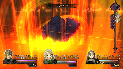 画像ギャラリー No.003のサムネイル画像 / PS3「アーシャのアトリエ〜黄昏の大地の錬金術士〜」，新たな採取地「ウシの楽園」が追加されるDLC第1弾の無料配信をスタート