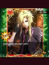 幻想記セフィロト 〜時の世界樹〜